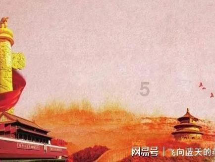 智能汽车拼图